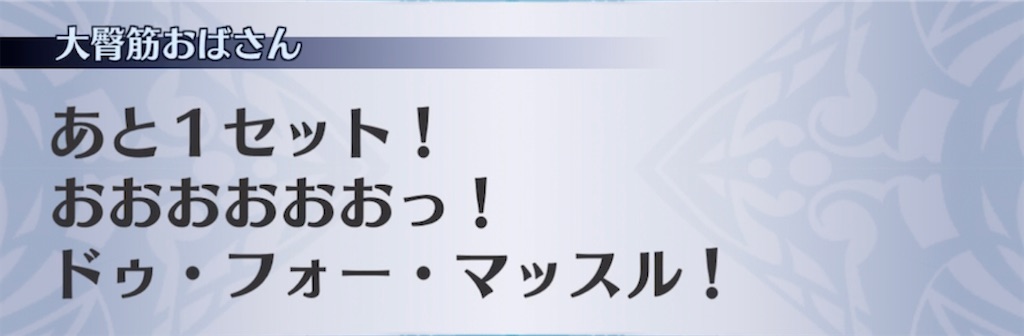 f:id:seisyuu:20211104043232j:plain