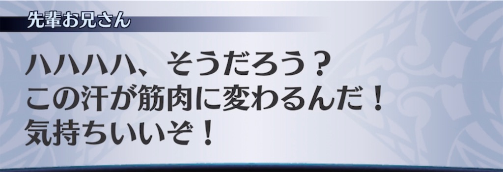 f:id:seisyuu:20211104043333j:plain
