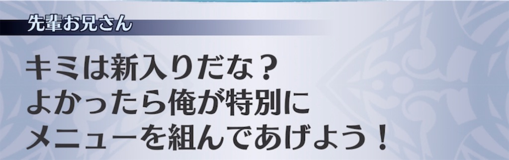 f:id:seisyuu:20211104043423j:plain