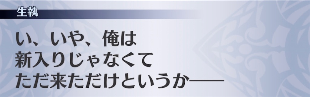 f:id:seisyuu:20211104043425j:plain