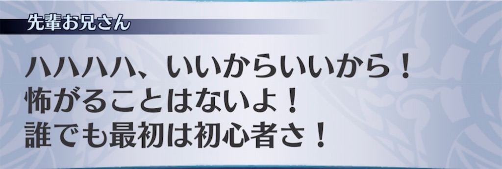 f:id:seisyuu:20211104043427j:plain