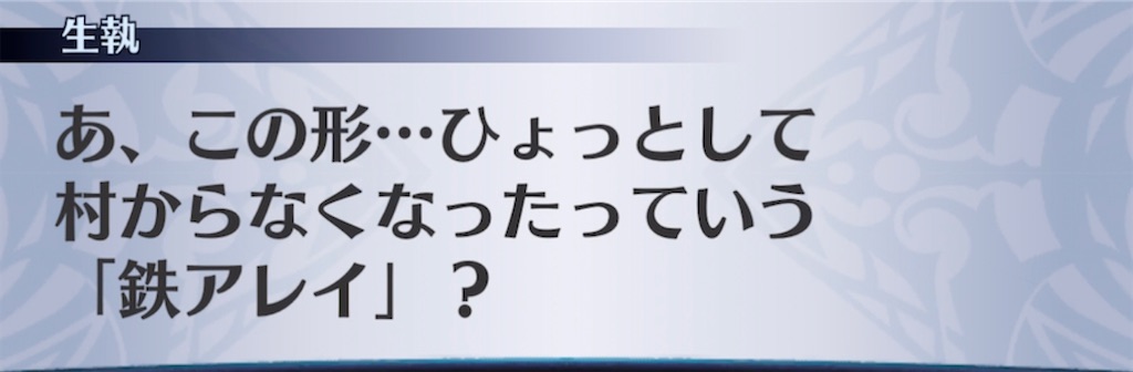 f:id:seisyuu:20211104043550j:plain