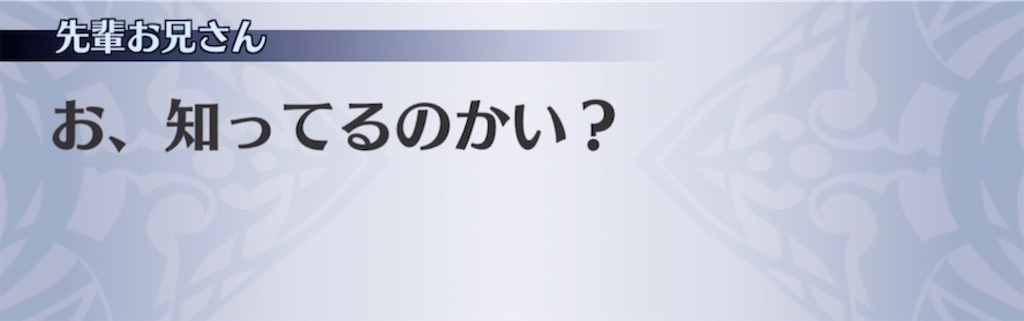 f:id:seisyuu:20211104043553j:plain