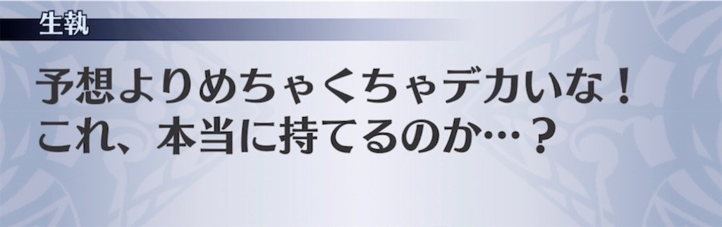 f:id:seisyuu:20211104043556j:plain