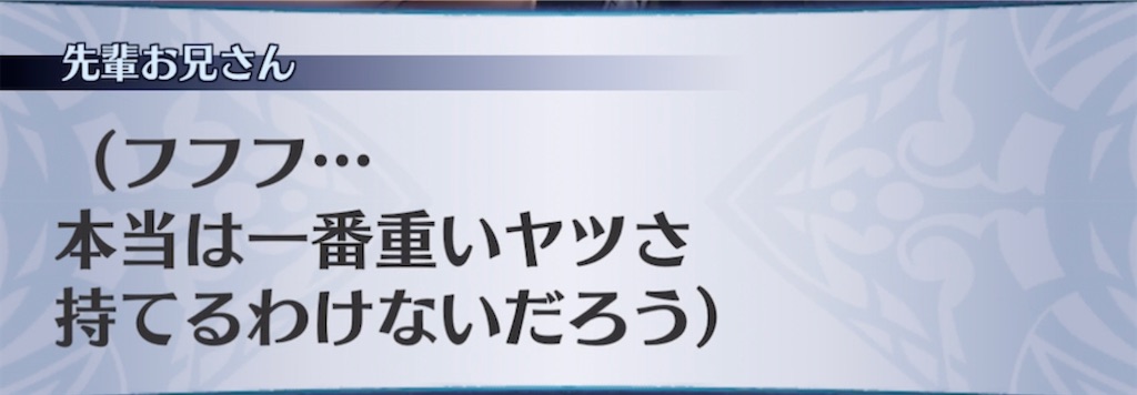 f:id:seisyuu:20211104043602j:plain