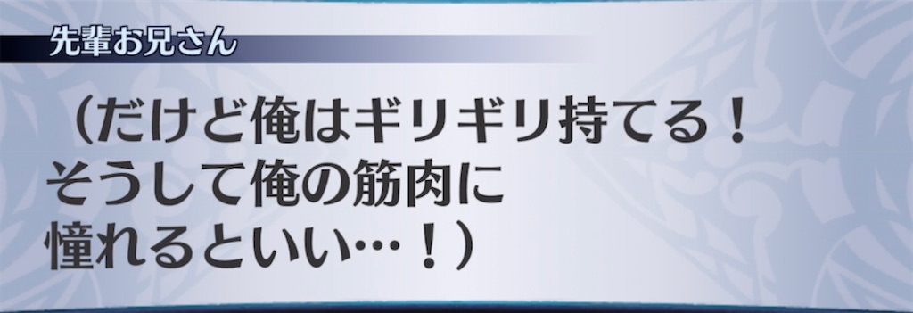 f:id:seisyuu:20211104043604j:plain