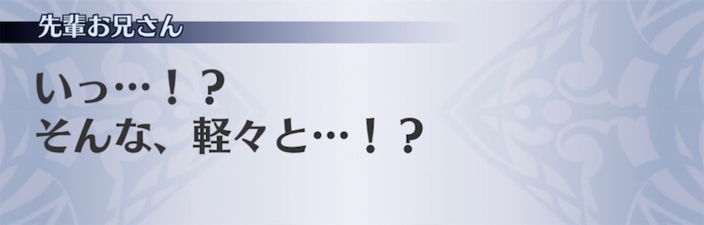 f:id:seisyuu:20211104043709j:plain