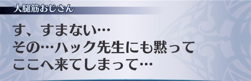 f:id:seisyuu:20211104043719j:plain