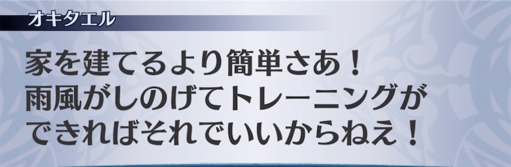 f:id:seisyuu:20211104044101j:plain