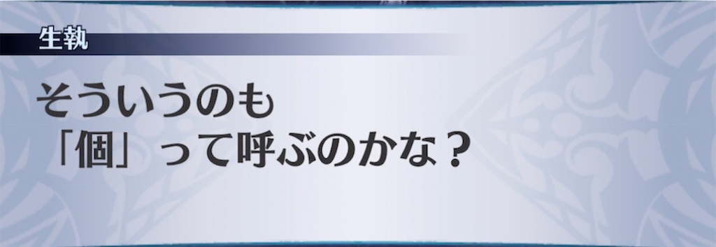 f:id:seisyuu:20211104044154j:plain