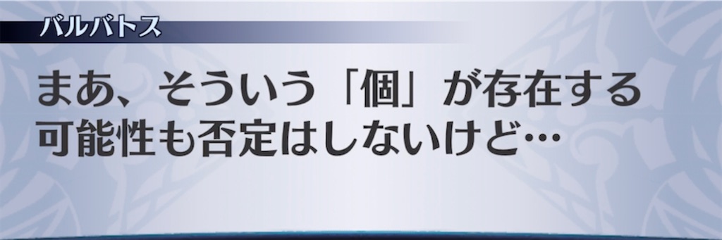 f:id:seisyuu:20211104044156j:plain