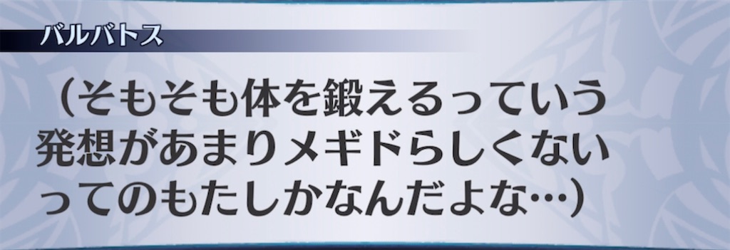 f:id:seisyuu:20211104044158j:plain