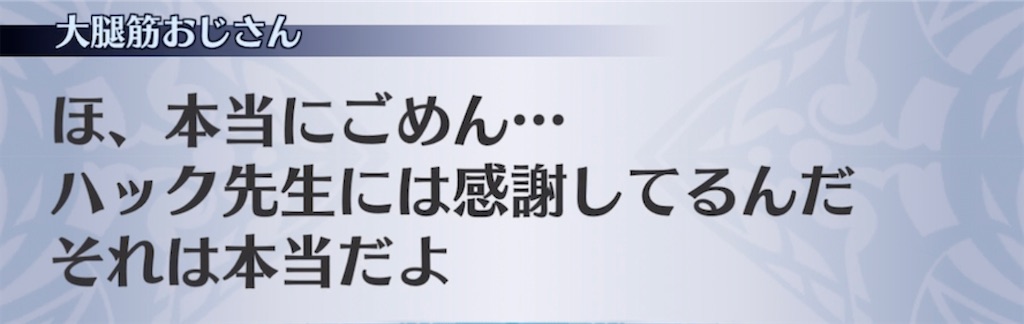 f:id:seisyuu:20211104044314j:plain