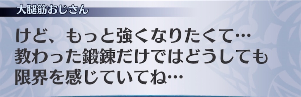 f:id:seisyuu:20211104044316j:plain