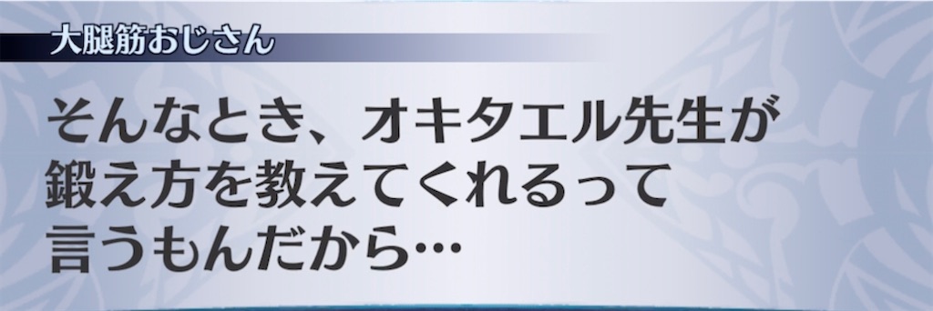 f:id:seisyuu:20211104045052j:plain
