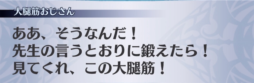 f:id:seisyuu:20211104045136j:plain