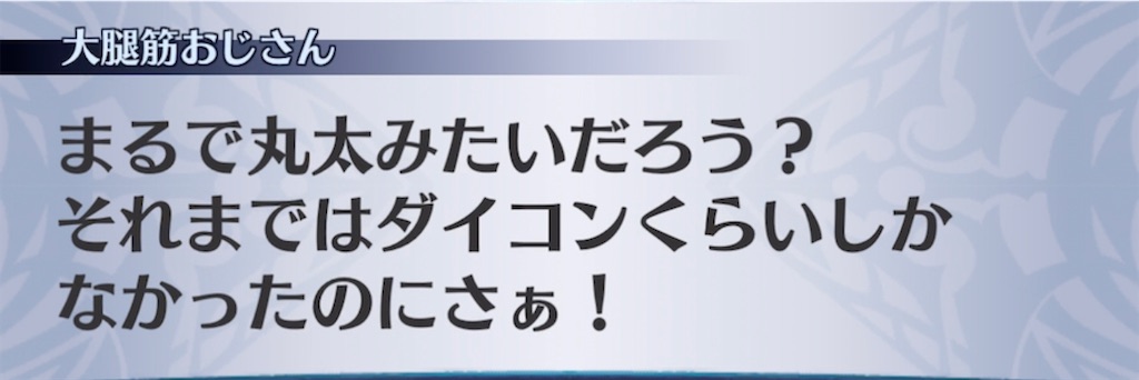 f:id:seisyuu:20211104045139j:plain