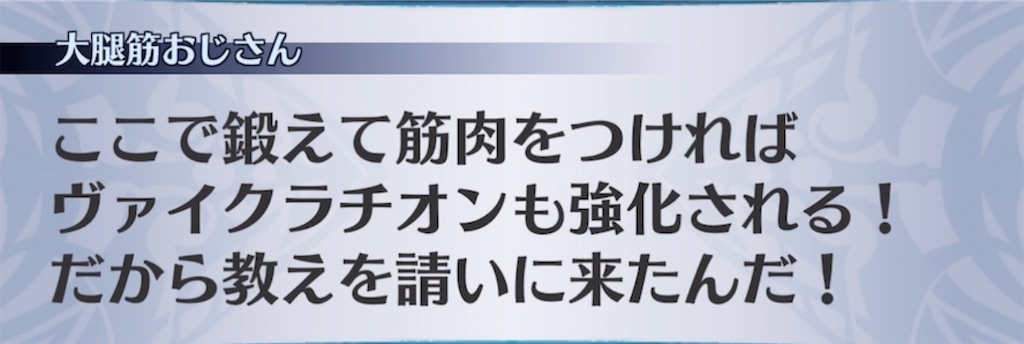 f:id:seisyuu:20211104045141j:plain