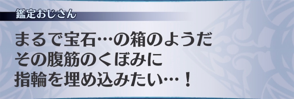 f:id:seisyuu:20211104045404j:plain