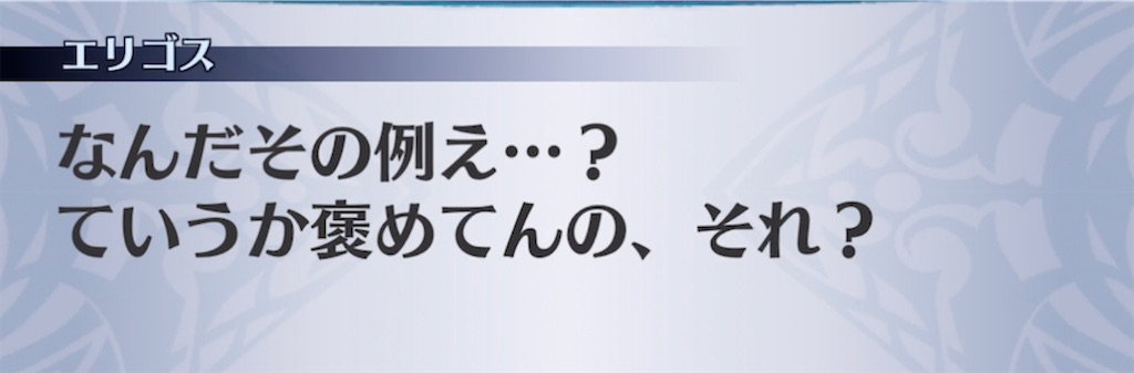 f:id:seisyuu:20211104045406j:plain
