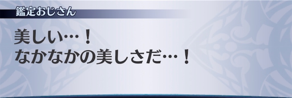f:id:seisyuu:20211104045505j:plain