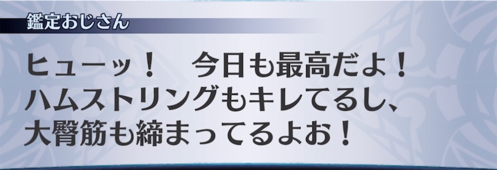 f:id:seisyuu:20211104045512j:plain