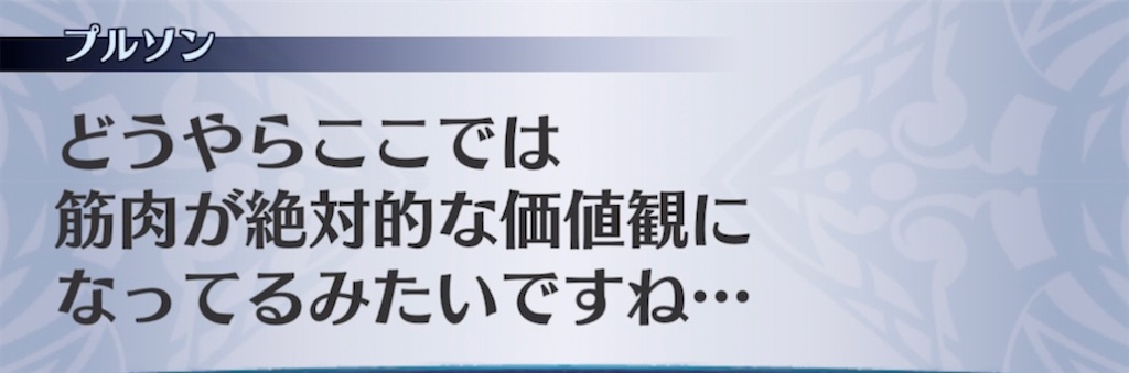 f:id:seisyuu:20211104045802j:plain