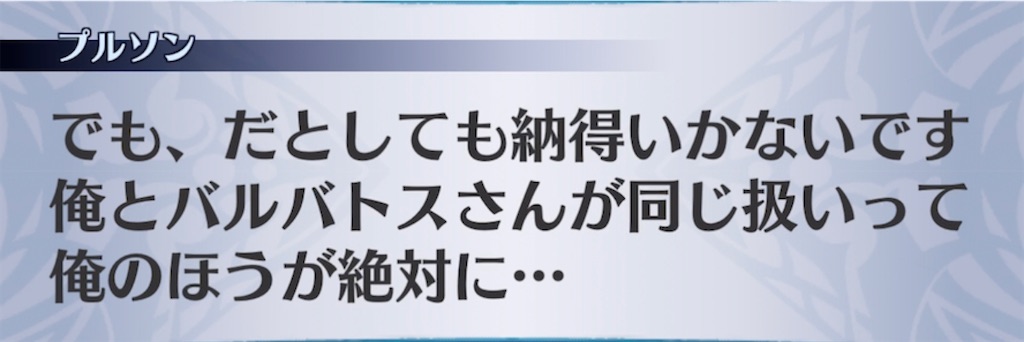 f:id:seisyuu:20211104045804j:plain