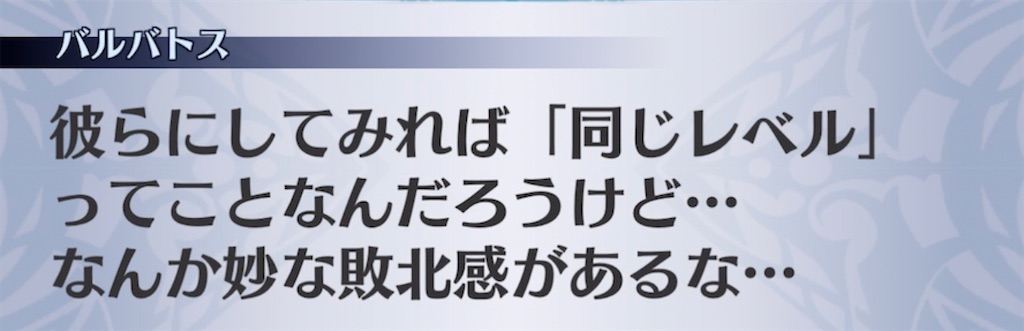 f:id:seisyuu:20211104045806j:plain