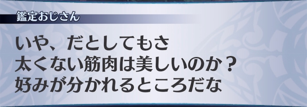 f:id:seisyuu:20211104045914j:plain