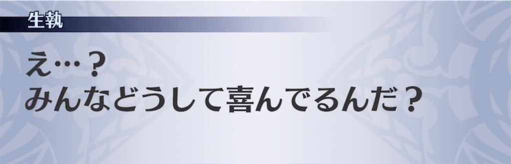 f:id:seisyuu:20211104050020j:plain