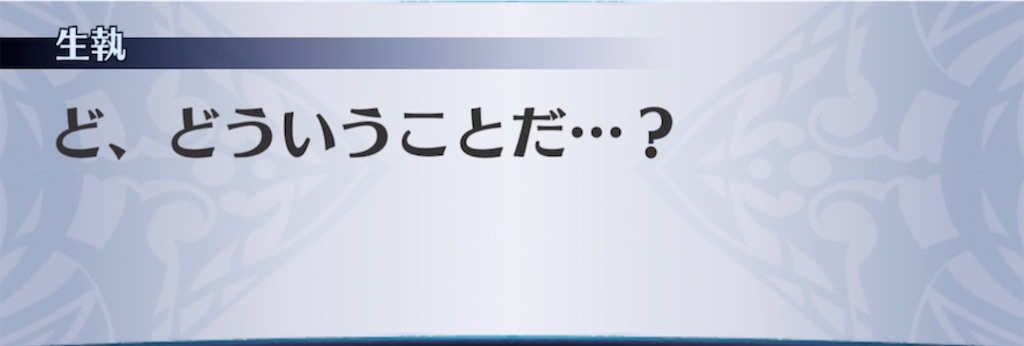 f:id:seisyuu:20211104050341j:plain