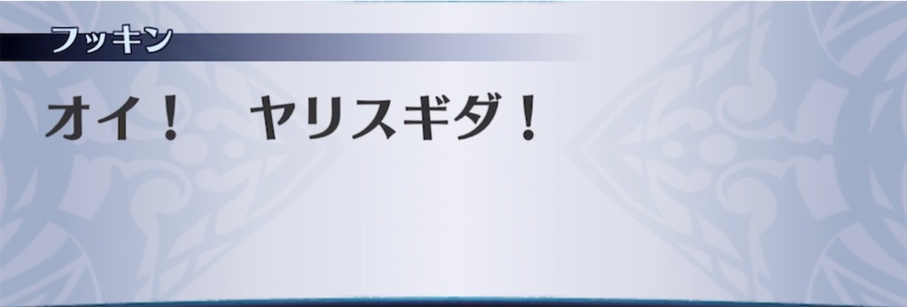 f:id:seisyuu:20211104050445j:plain