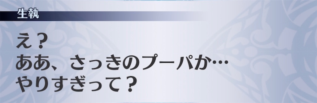 f:id:seisyuu:20211104050447j:plain