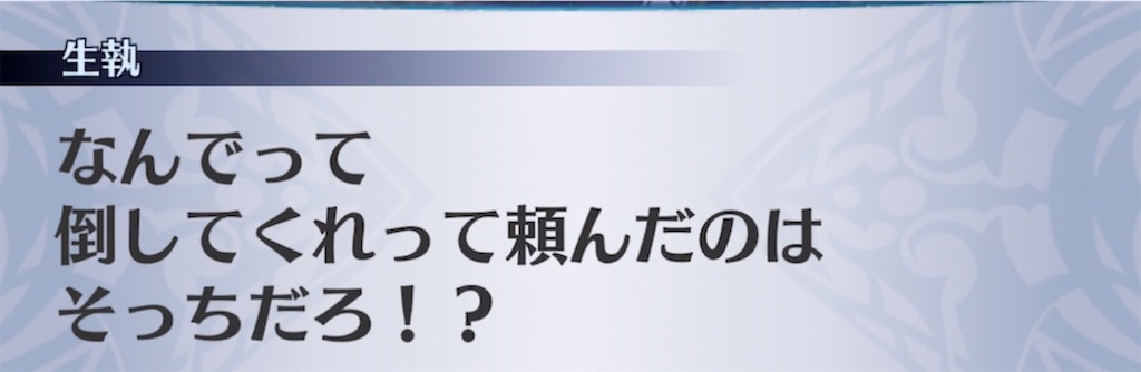 f:id:seisyuu:20211104050536j:plain