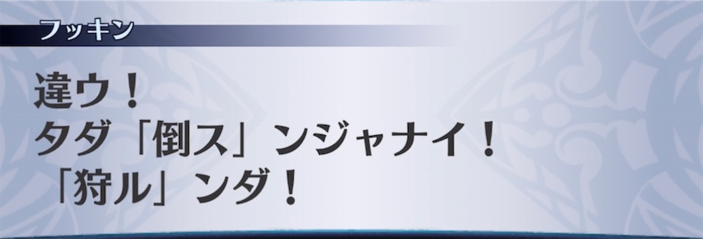 f:id:seisyuu:20211104050538j:plain