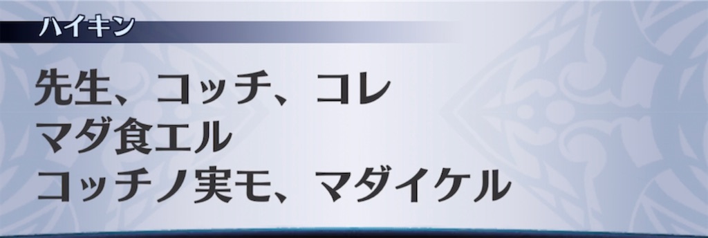 f:id:seisyuu:20211104050611j:plain