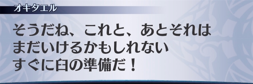 f:id:seisyuu:20211104050614j:plain