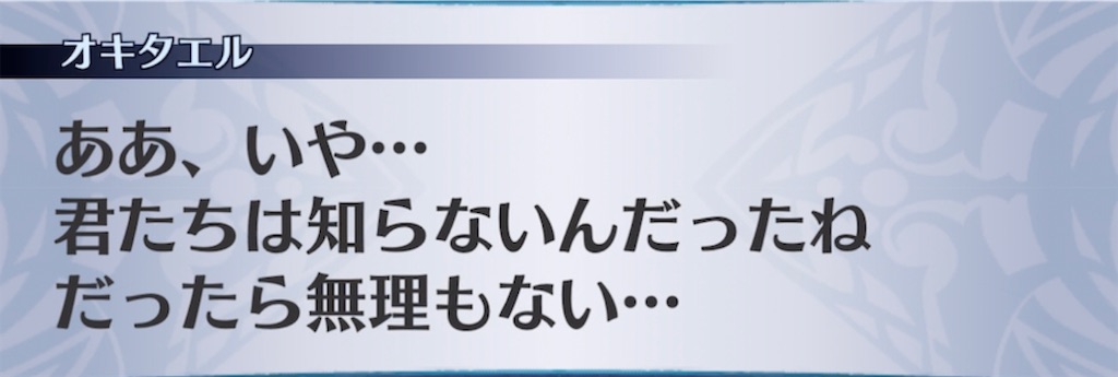 f:id:seisyuu:20211104050700j:plain
