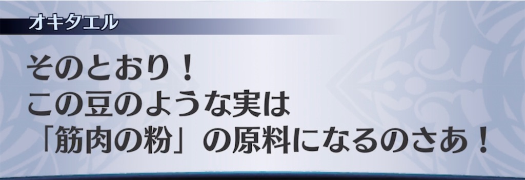 f:id:seisyuu:20211104050822j:plain
