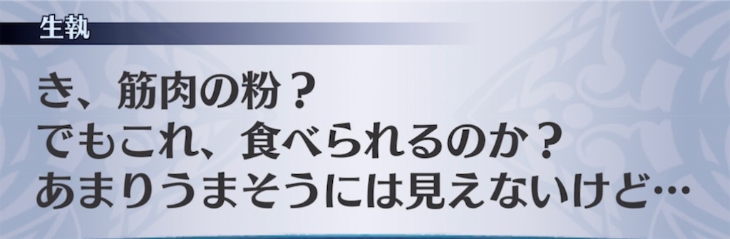 f:id:seisyuu:20211104050826j:plain