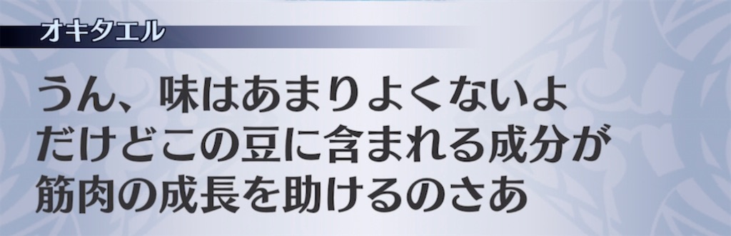 f:id:seisyuu:20211104050829j:plain