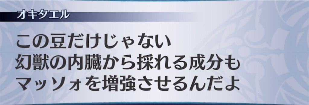 f:id:seisyuu:20211104050832j:plain