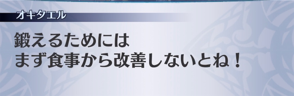 f:id:seisyuu:20211104050835j:plain