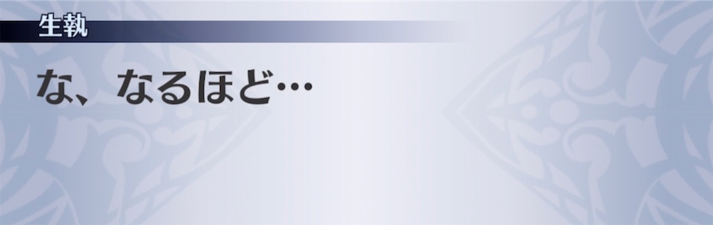 f:id:seisyuu:20211104050838j:plain