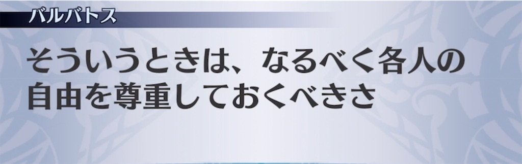 f:id:seisyuu:20211104063412j:plain