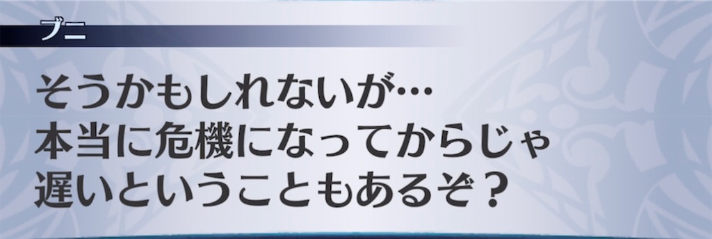 f:id:seisyuu:20211104063522j:plain