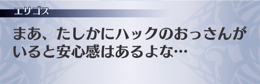 f:id:seisyuu:20211104063524j:plain