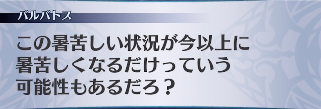 f:id:seisyuu:20211104063607j:plain