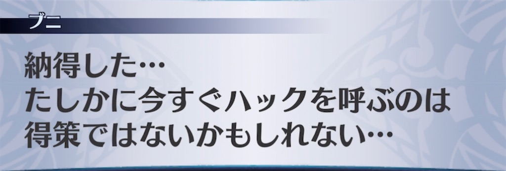 f:id:seisyuu:20211104063611j:plain